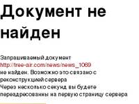 Tree // ������� - ������������ ����������� ��������, ����������� � ������� ������������� ������� ������� 